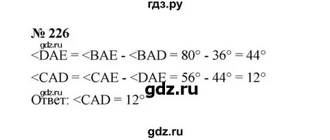 Математика 4 класс стр 60 номер 226