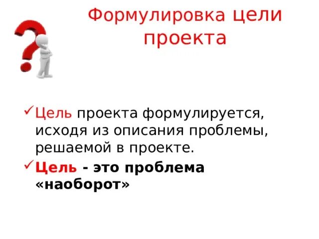 Презентация "Дорожная безопасность" - скачать презентации по ОБЖ