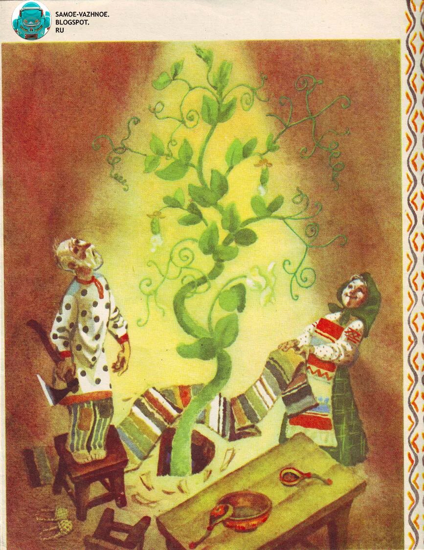 Золотой петушок и меленка. Сказка чудо меленка и золотой петушок. Сказка чудо меленка и золотой петушок. Золотой петушок и меленка. Петушок золотой гребешок и чудо меленка сказка.