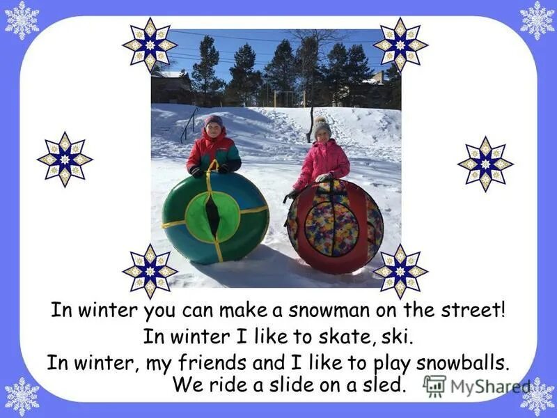 Poems about winter. In winter i always. Одежда на английском. William always wears a very warm woolen vest in winter. Шрифт january.