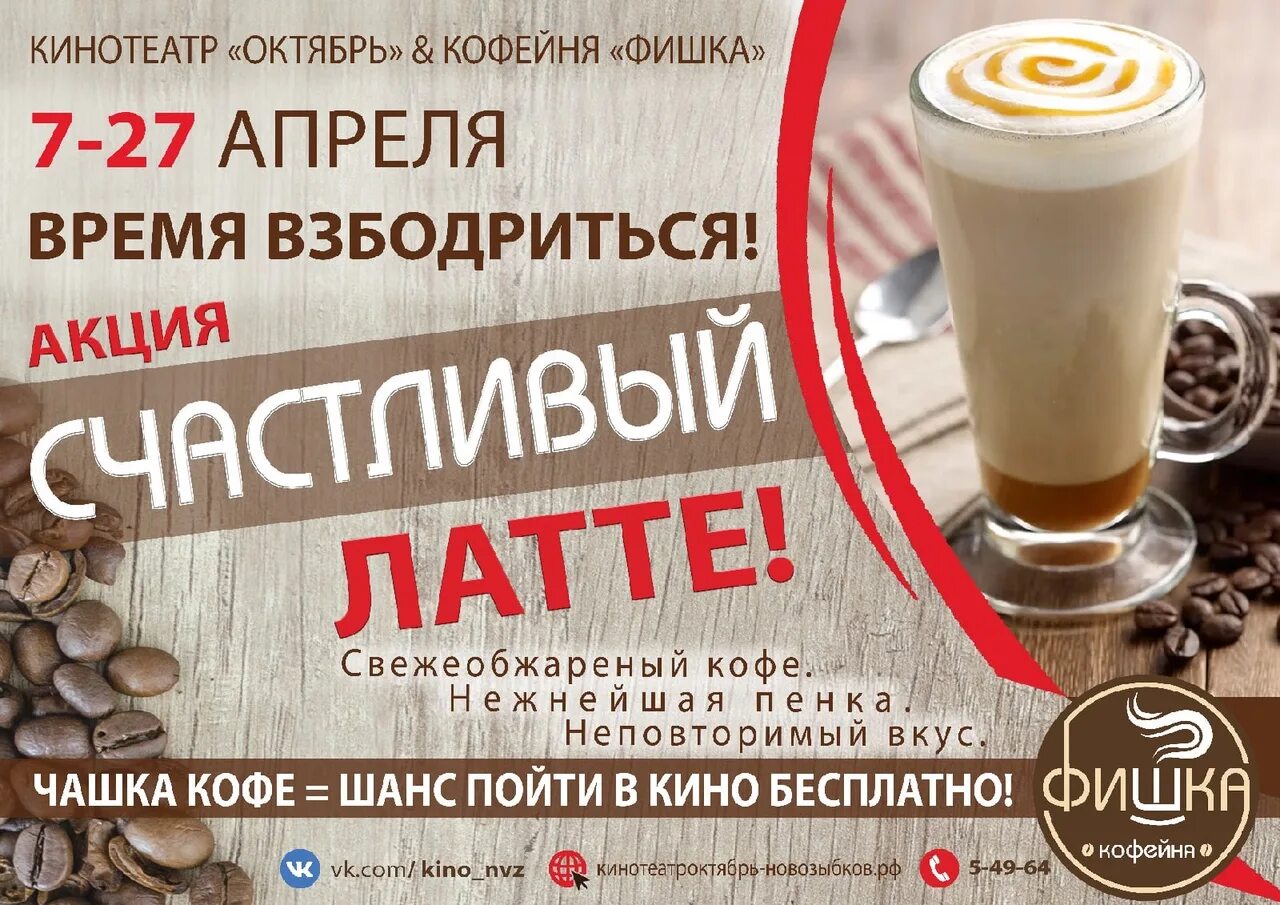 Музей новозыбков. Кинотеатр октябрь брянск. Октябрь новозыбков. Октябрь новозыбков. Кинотеатр новозыбков.