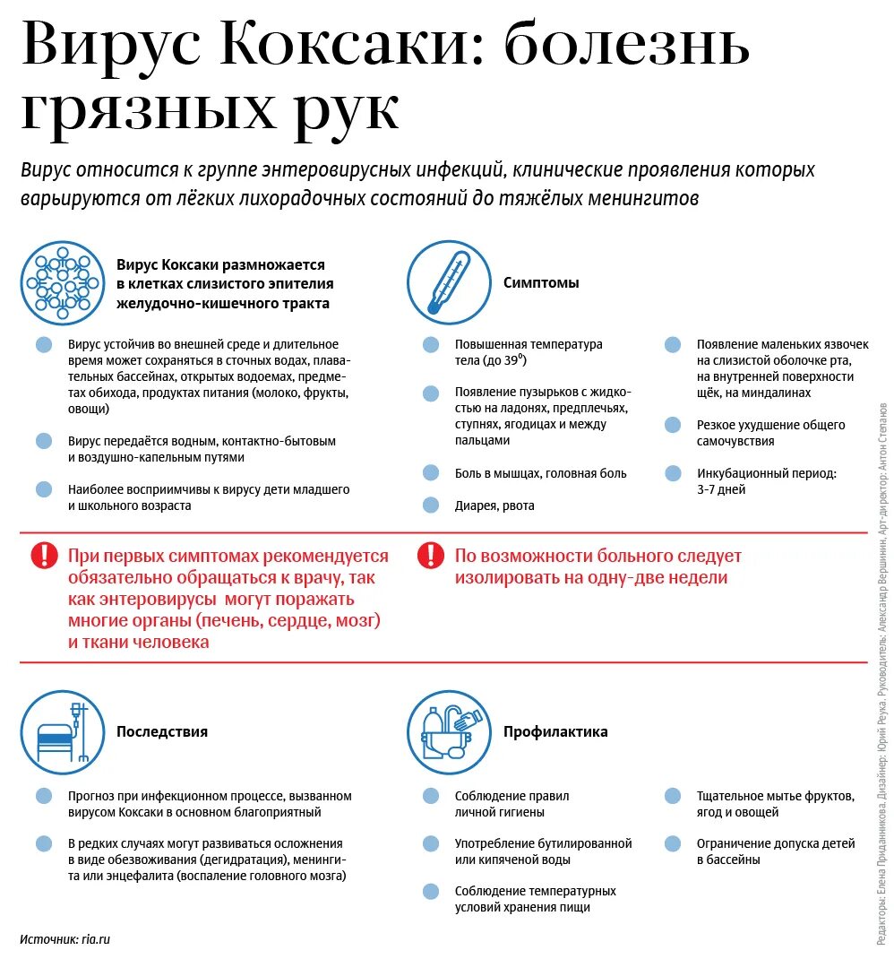 Мужчинам