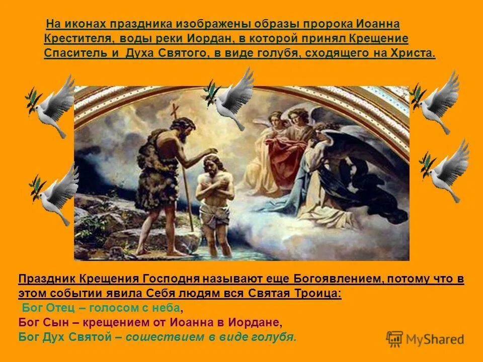 тема пророка лермонтова. тема стихотворения пророк. пророк лермонтова анализ. анализ стихотворения пророк пушкина. композиция стихотворения пророк.