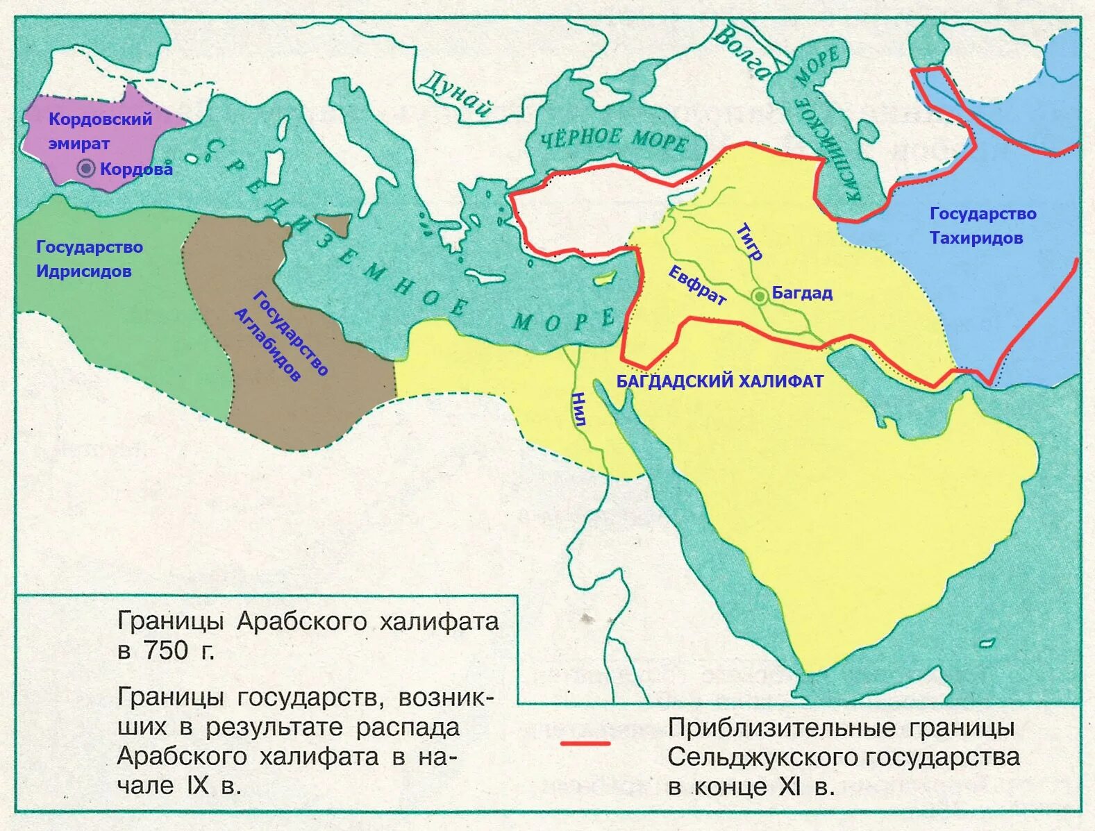 Арабский халифат на контурной карте. Багдадский халифат Аббасидов. Распад арабского халифата карта. Аббасидский халифат карта распад. Карта арабский Багдадский халифат.