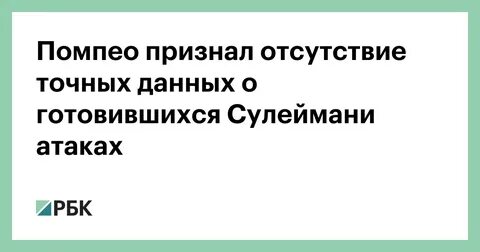 Признаться отсутствие