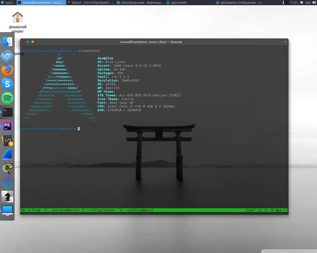 Mesa linux. Arch linux screenshot. intel драйвера linux arch. arch linux пингвиненок.