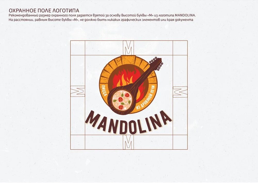 как сделать охранное поле в иллюстраторе. построение охранного поля логотипа. графика онлайн создать. линия со стрелкой в иллюстраторе. озранное поле в логт ипе.