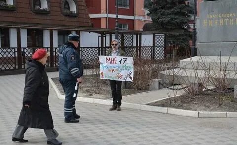 Воргей воронеж объявлений