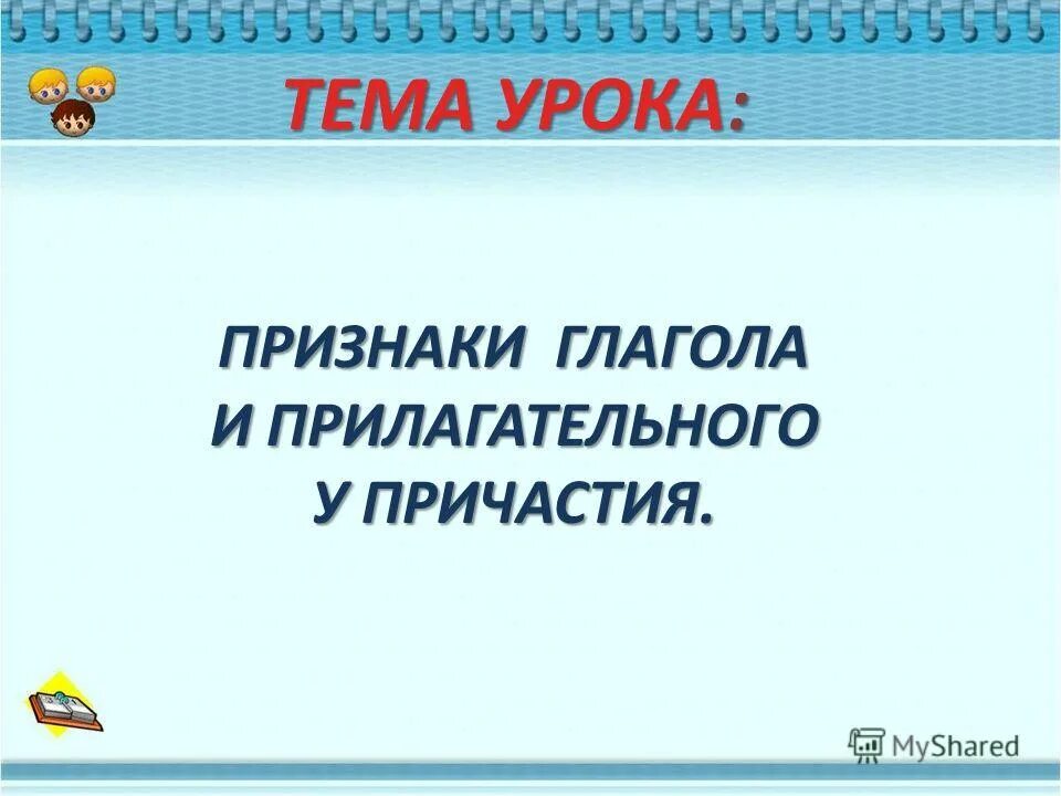 У прилагательного нет следующего признака