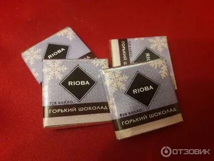 Горький шоколад rioba