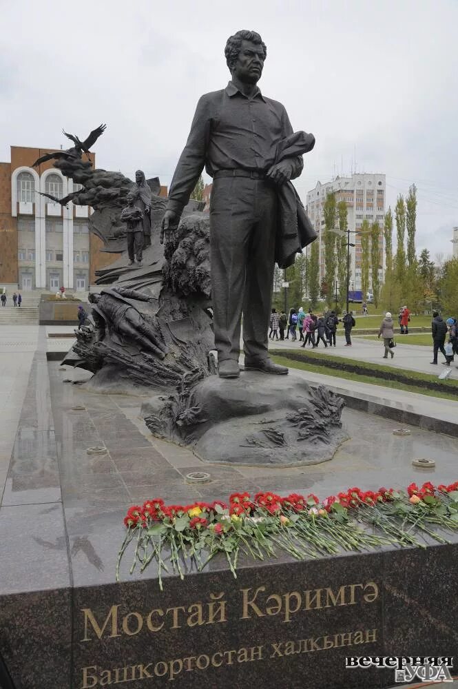 105 лет мустаю кариму. Памятник мустаю кариму.