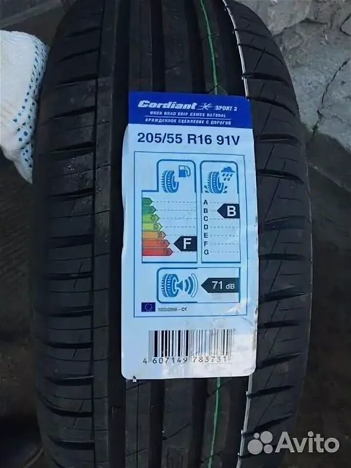 Шина летняя Cordiant Sport 3 PS-2 205/55 r16 91v. Cordiant Sport 3 лето 205/55 r16 91v. Шина Cordiant Sport 3 ps2 205/55 r16 91v. Cordiant Sport 3 225/55r18 евромаркировка. Шины cordiant 205 55 r16 sport