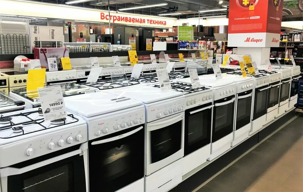 м-видео интернет-магазин. м видео интернет магазин балашиха. м видео интернет магазин балашиха. мвидео магазин. ближайшее м видео магазин.