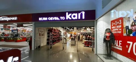 Кари тольятти