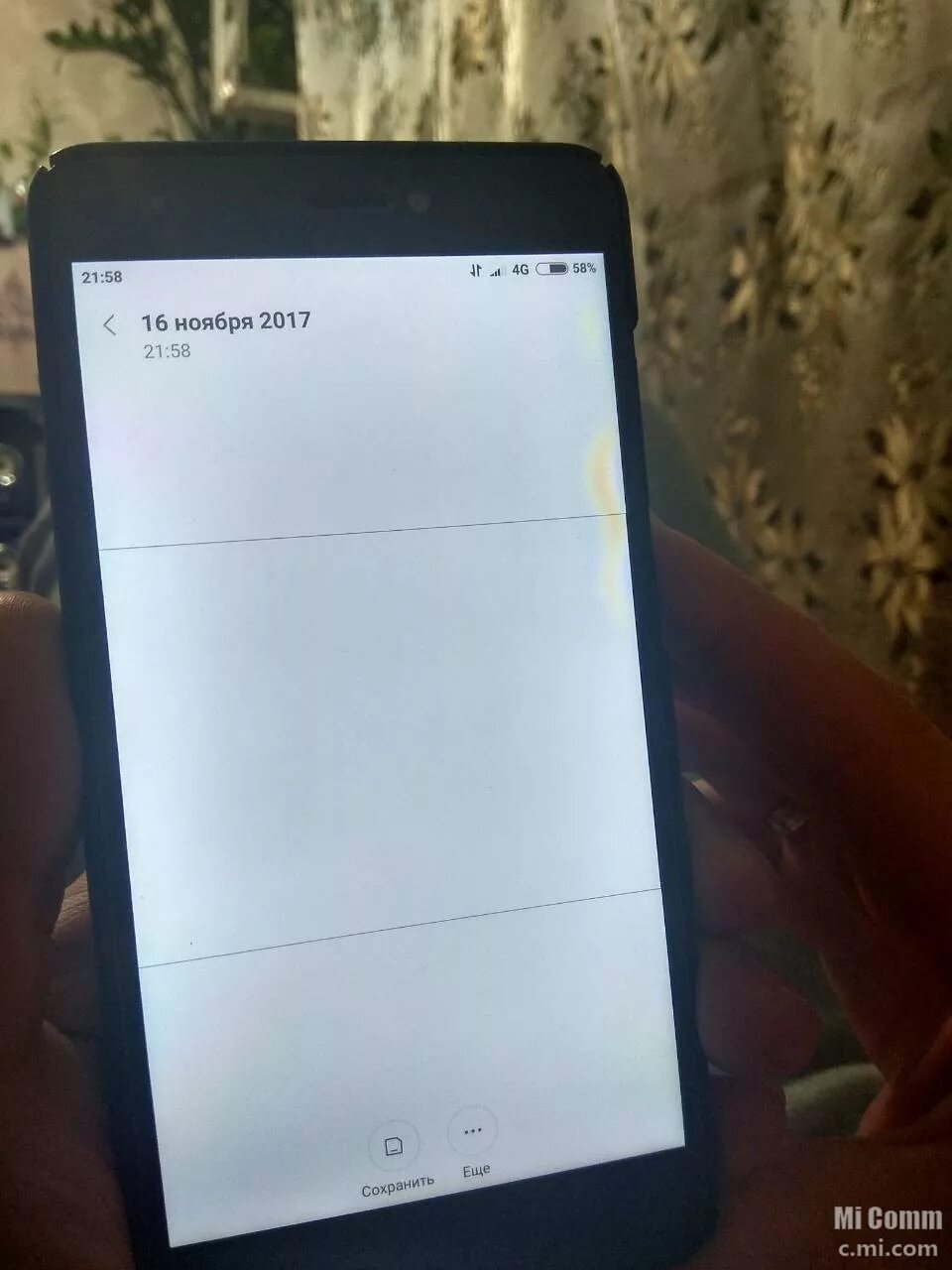Появились точки на экране телефона. Появилась полоса на экране телефона. Жёлтое пятно на экране смартфона Xiaomi. Xiaomi полосы на экране. Черные полоски на экране смартфона.