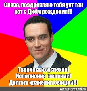 Тыл уот