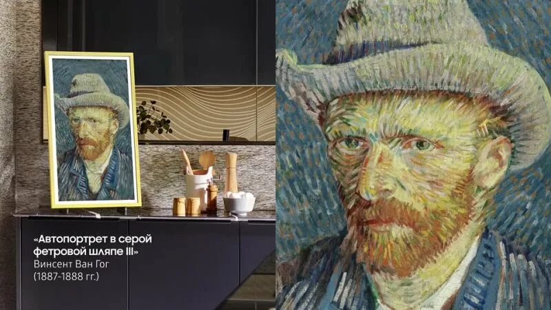 ван гоги златоуст