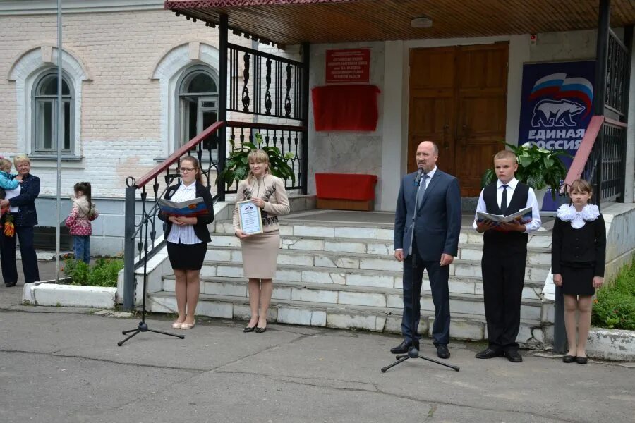 Хотьковская средняя школа Шаблыкинский район. Шаблыкинская школа Орловской области. Шаблыкино Орловская область школа. Хотьково школа Орловская область. Погода в хотьково орловская область шаблыкинский район