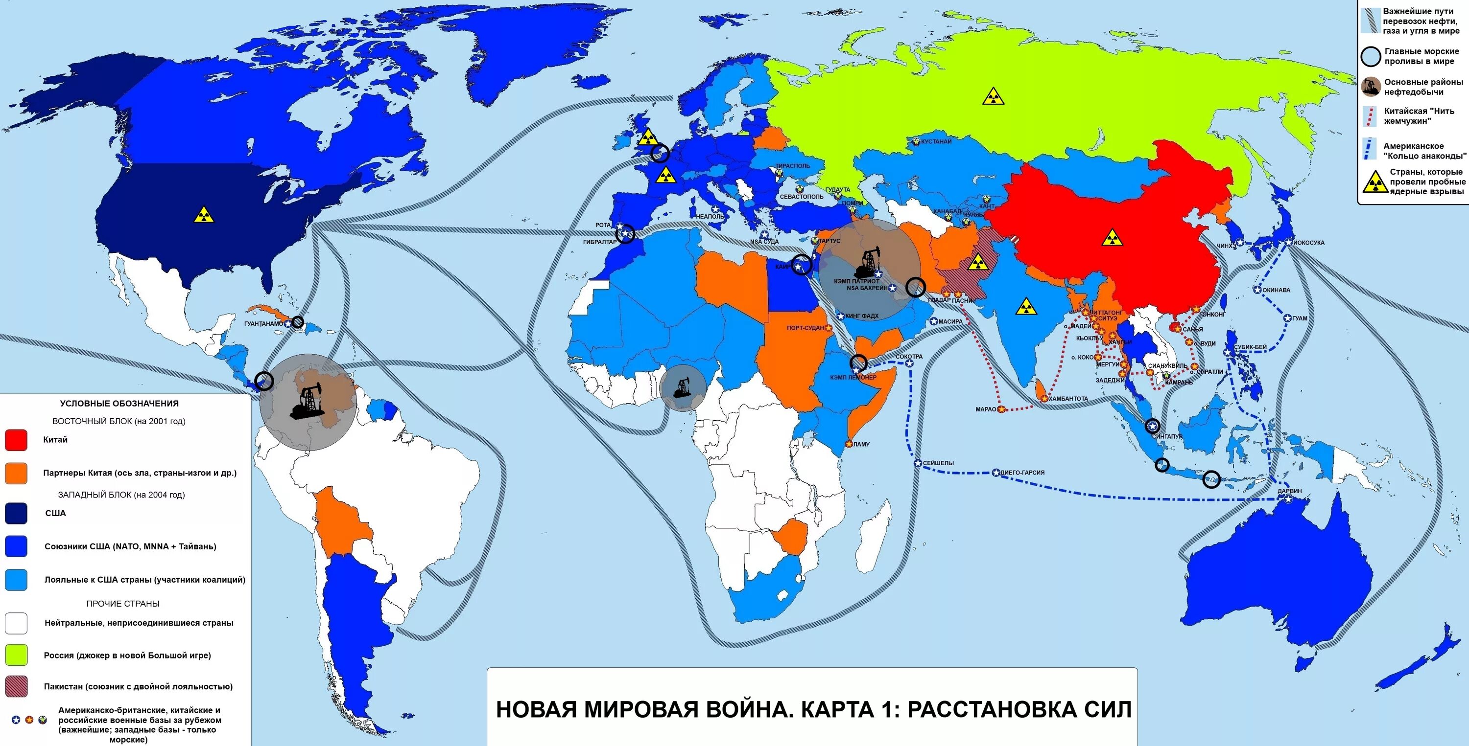 Третьи страны для россии. Карта России после 3 мировой войны.