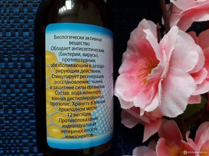 Экстракт вещества
