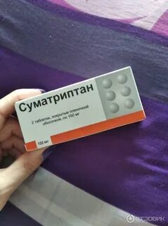 Суматриптан реневал