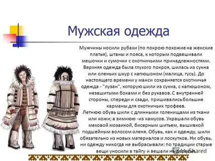 Юкагиры языковая семья
