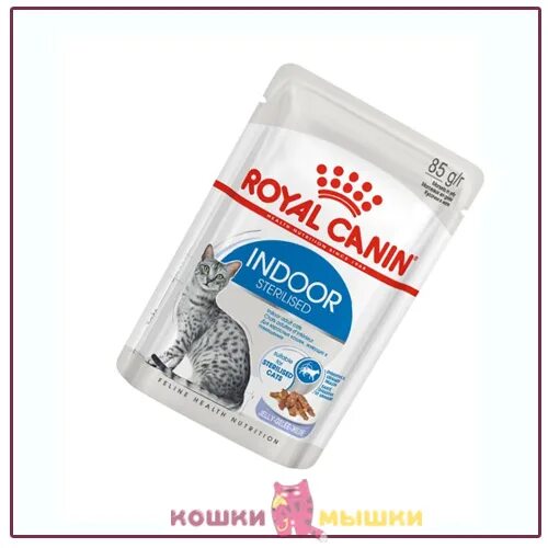 Royal Canin Indoor Sterilised пауч. Royal Canin Indoor Sterilised соус пауч 85г. Влажный корм Роял Канин Индор. Royal Canin Indoor соус. Желе для стерилизованных кошек