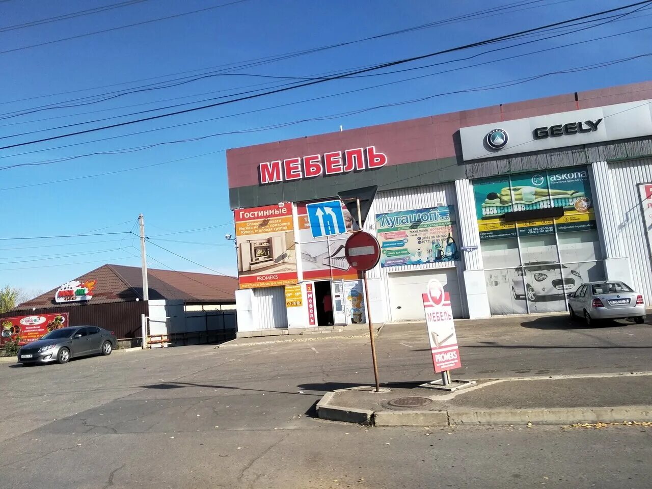 фото луганска сейчас. луганск автостанция 2 ул сараева. луганск 2. авиаудар луганск 2. луганск 2.