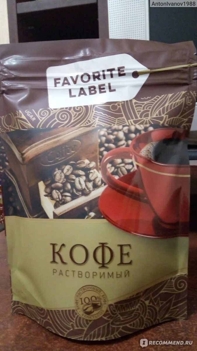 Dim coffee лейбл. Кофе label. Кофе luidor magnat silver label растворимый 95 г. Кофе label. Кофе label.