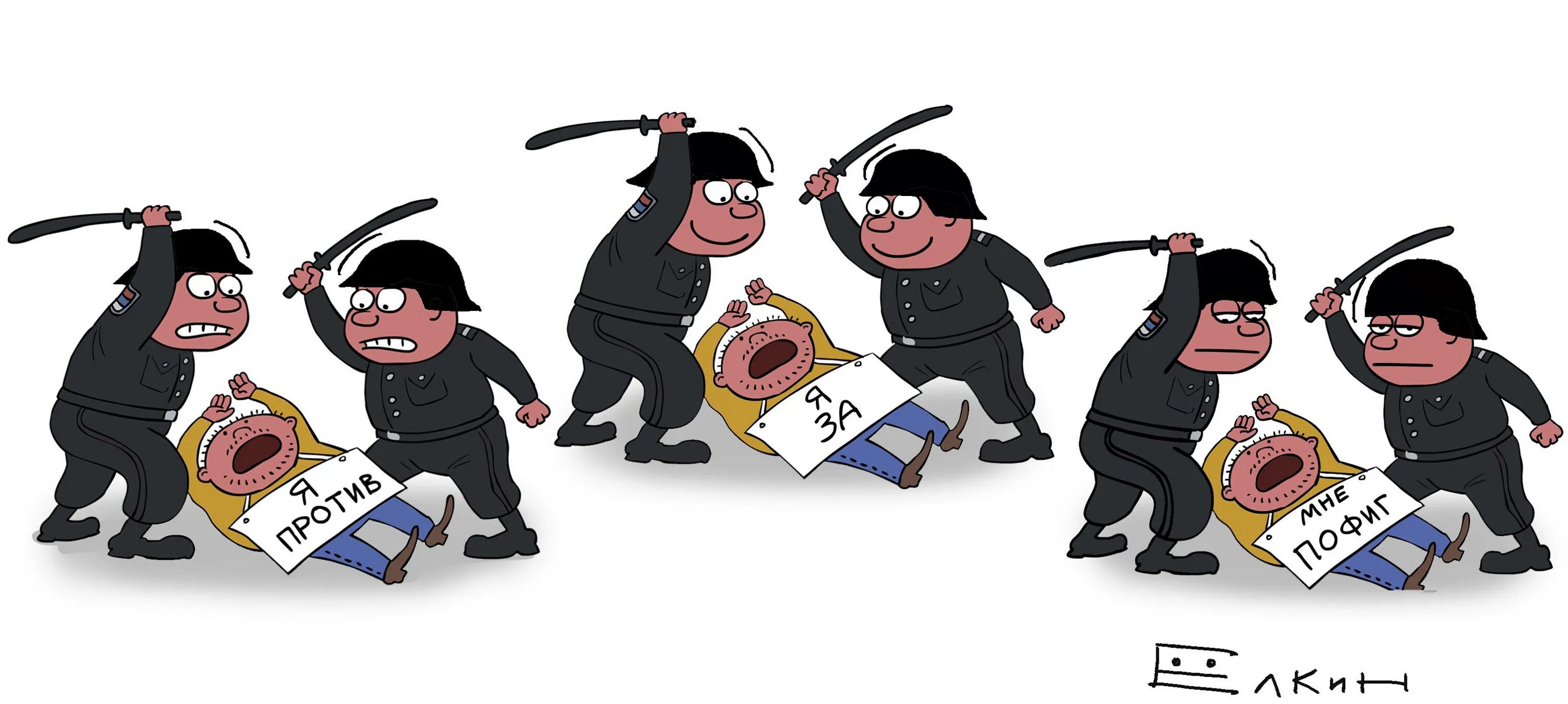 Уж обыкновенный - змея неядовитая. Государство карикатура. Карикатуры на власть в россии. Власть карикатура. Обыкновенный уж natrix natrix.