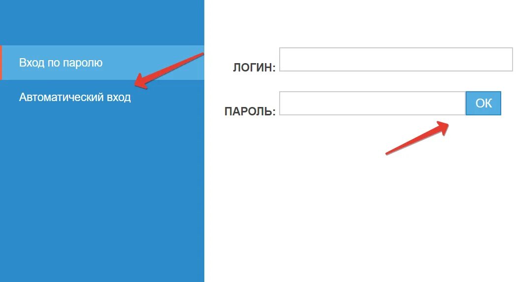 Интерра личный кабинет автоматический. Интерра Первоуральск личный кабинет. Интерра личный кабинет Лесной. Интерра Ревда личный кабинет.