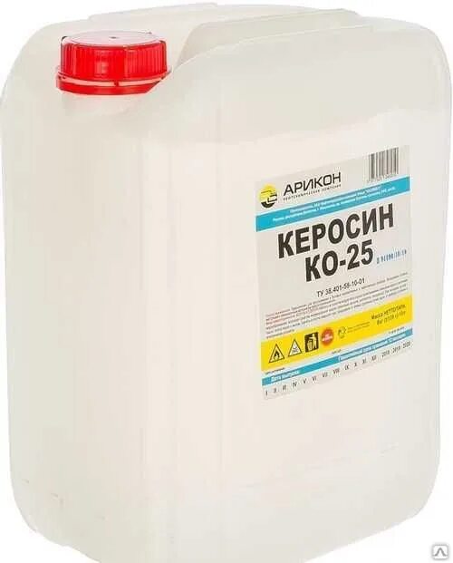 Керосин Арикон 10л. Керосин осветительный ко-25 (10 литров). Керосин осветительный ко-25 (0251220003). Керосин осветительный марки ко-20. Можно купить керосин