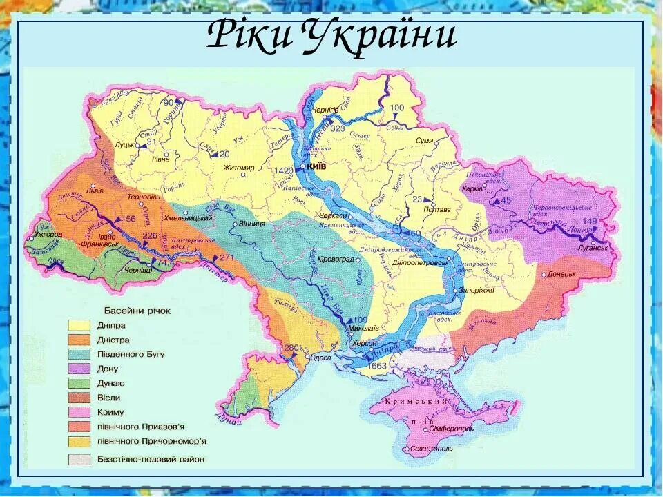 Какой бассейн реки днепр. Карта украины реки украины с названиями. реки украины на карте украины. реки украины на карте. внутренние воды украины карта.