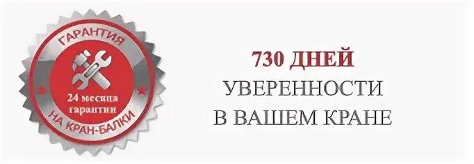 Момент поставщик