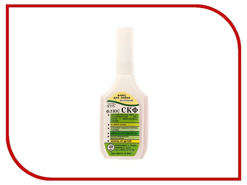 Технический припой экстремал. Флюс для алюминия ф61а. Флюс-паста с канифолью 20гр. Флюс пм скф 30мл а010236. Флюс для пайки ф61а, 30 мл.