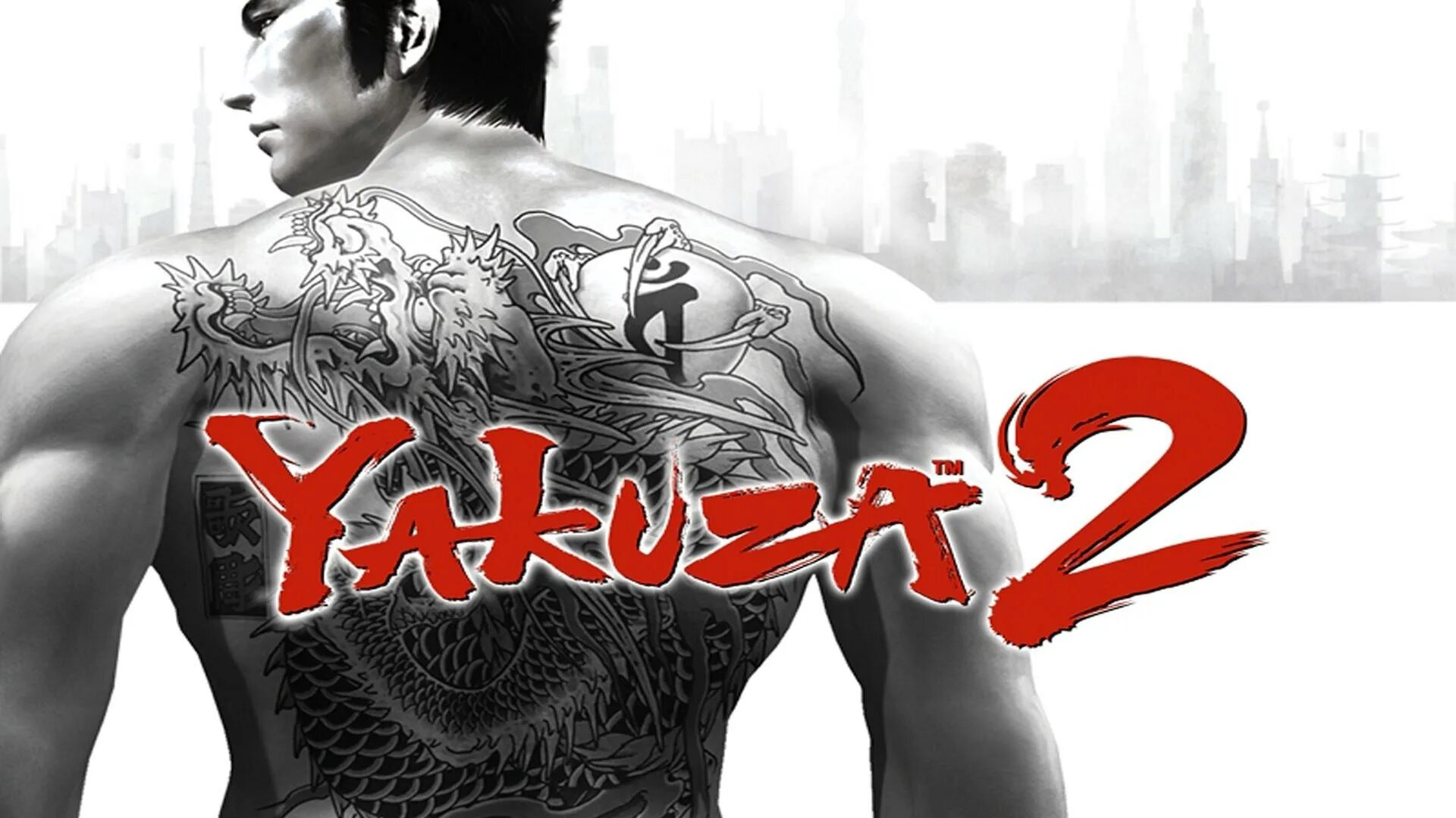 Якудза Кивами 2. Yakuza 2 ps2 обложка. Yakuza Kiwami 2 Постер. Игра PS 4 Yakudza. Имена якудза