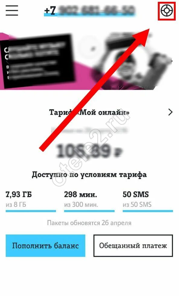 Связаться с оператором теле2. Номер оператора tele2. Звонок оператору теле2. Оператор теле2 номер телефона. Телефон теле2 с другого оператора