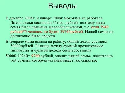 Выводить декабрь