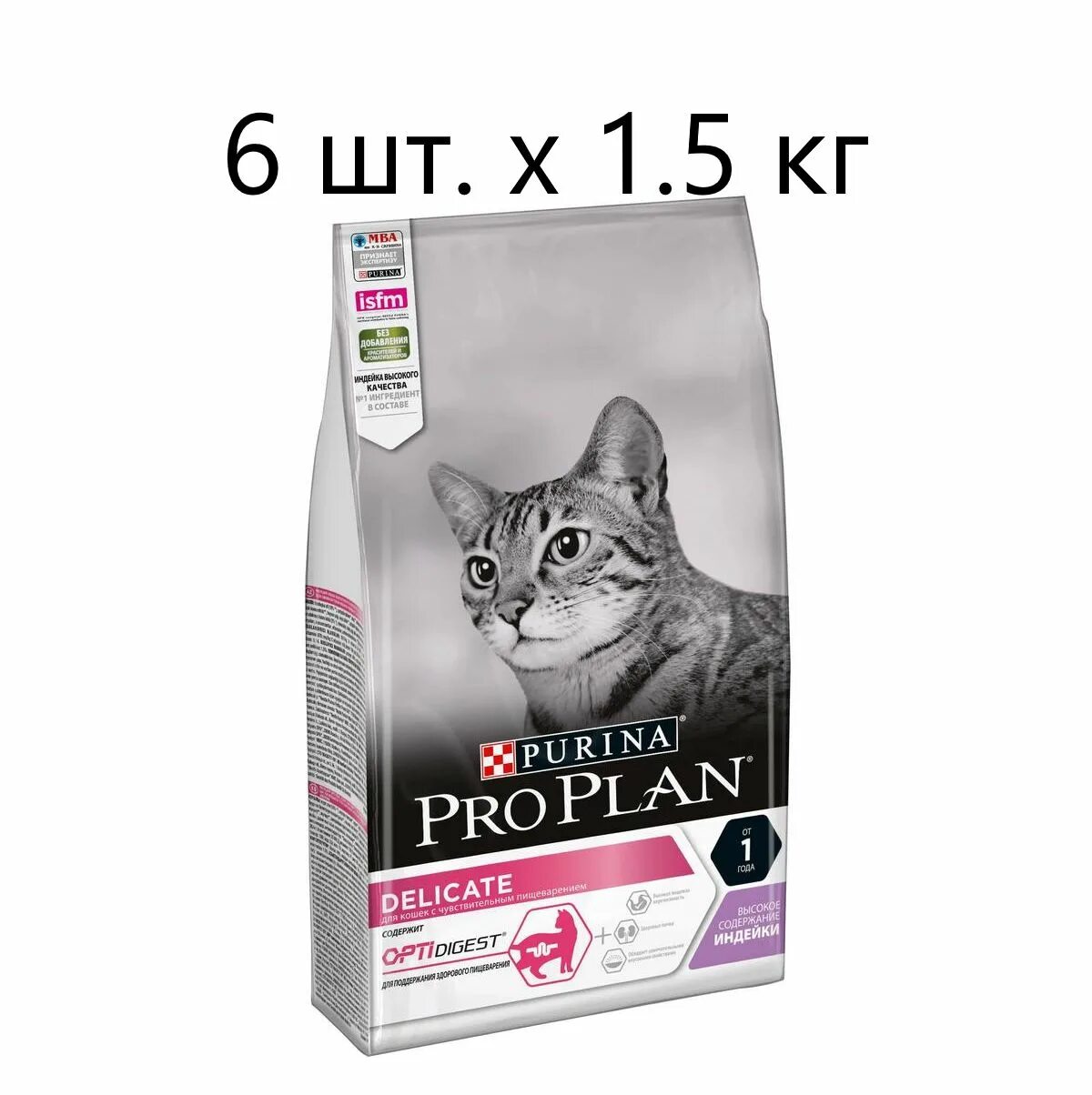 Корм для котят Purina Pro Plan delicate с индейкой 400 г. PROPLAN "Adult" для взрослых кошек лосось 400гр. Пурина про план корм для кошек с чувствительным пищеварением. Проплан Кош сухой 10кг чувствительное пищеварение индейка.