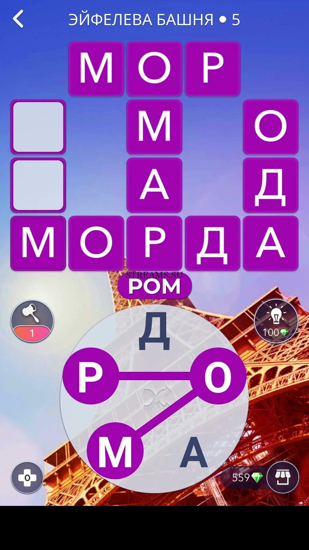 Игра wow 27