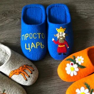 Царя тапком