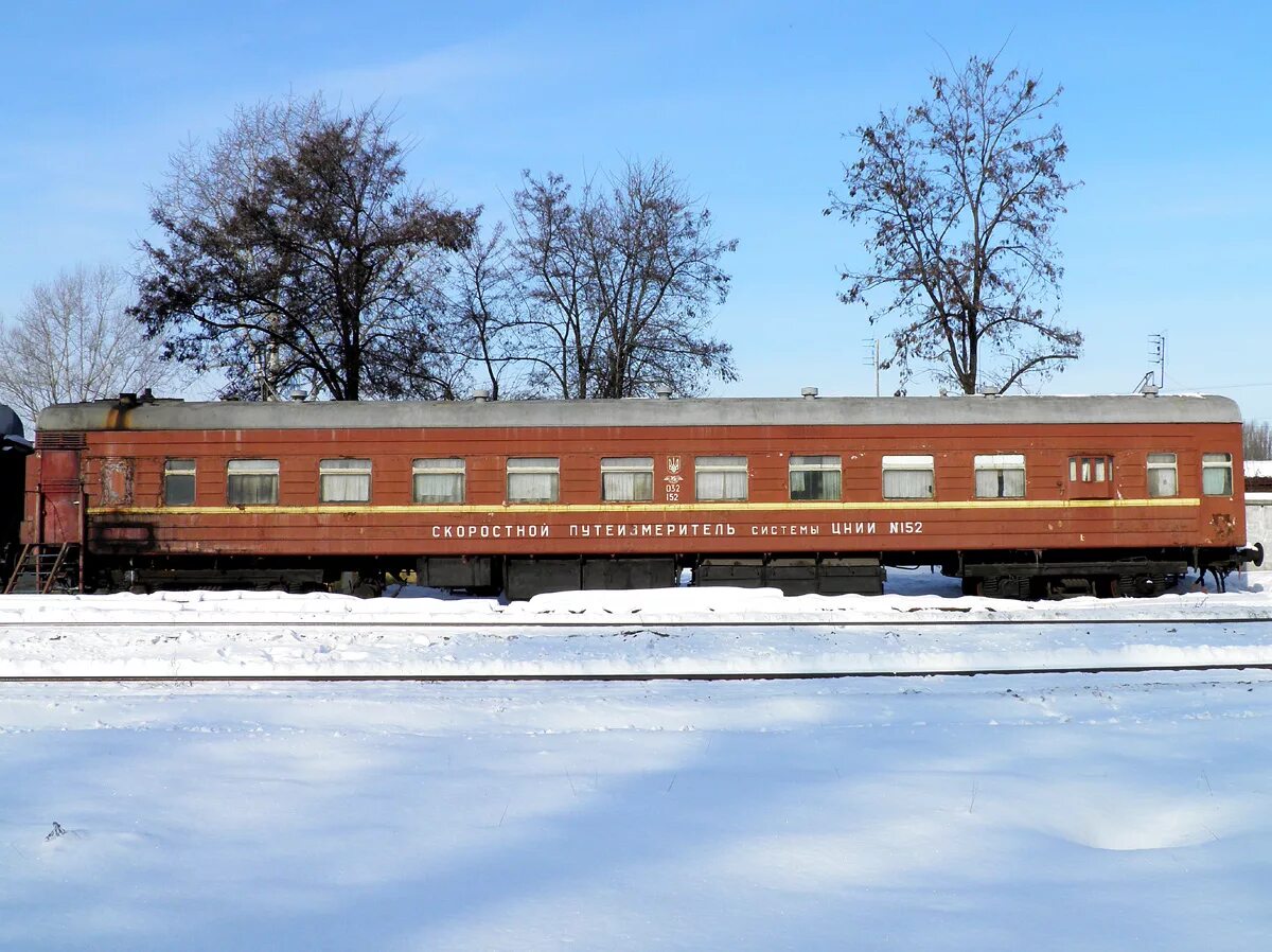 вагоны цнии. цнии 4 путеизмеритель. путеизмерительный вагон цнии-4. вагон-дефектоскоп авикон-03м. вагоны цнии.