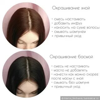 Как получить 2 волосы