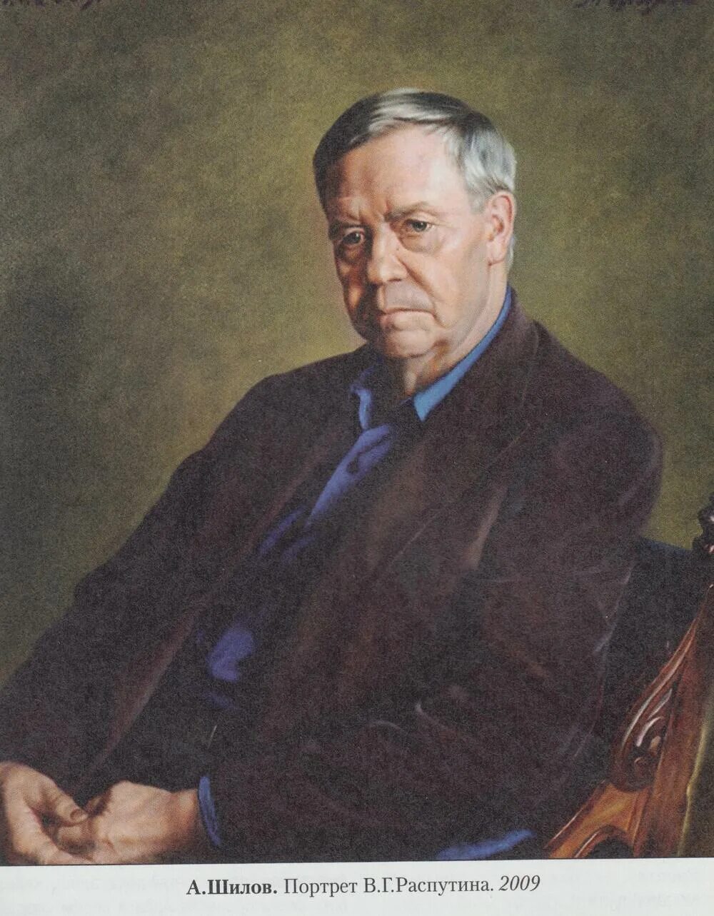 почему плохой художник. почему плохой художник. александр максович шилов портреты. александр шилов женские портреты. шилов портрет елены образцовой.