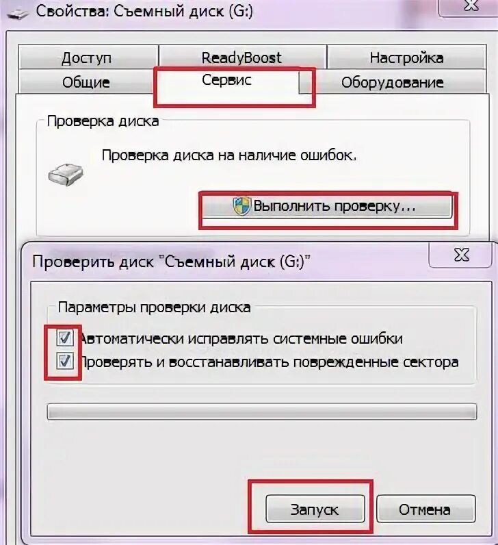 Восстановить поврежденную флешку чтение невозможно. Файл или папка повреждены чтение невозможно что делать. файл или папка повреждены чтение невозможно флешка. проверку съемного носителя. флешка повреждена чтение невозможно что делать.