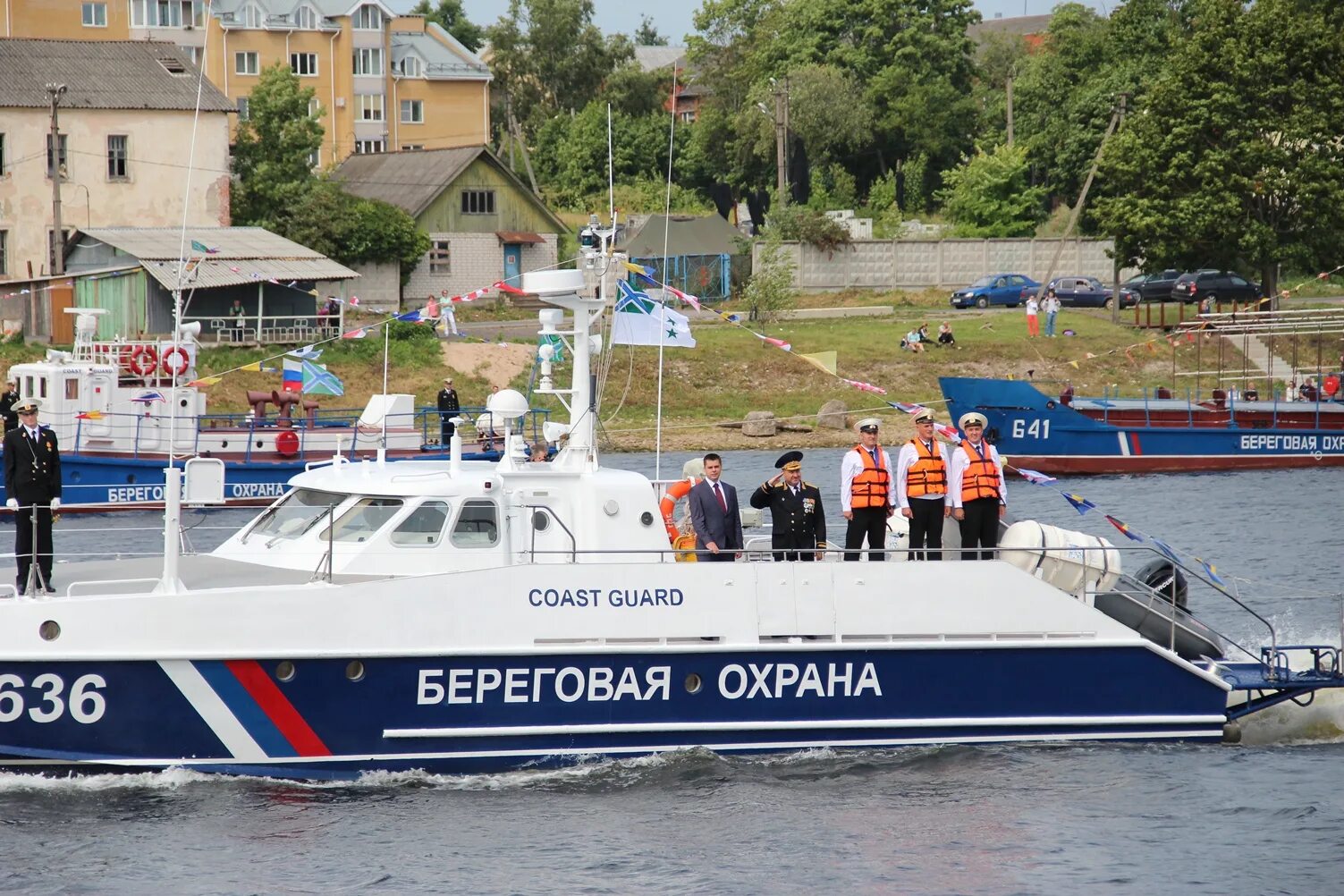 Псков береговая. Береговая охрана Псков. Береговая охрана Астрахань. Береговая охрана Австралии. Береговая охрана форма одежды.