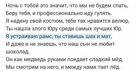 Песня тают слова
