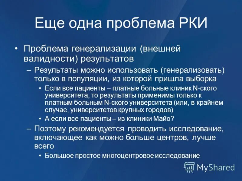 норма результата анализа крови ттг. норма гормона ттг и т4 свободный. результаты св. анализ крови на гормоны щитовидной железы норма. норма гормонов ттг таблица.