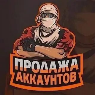Сайт игровых аккаунтов