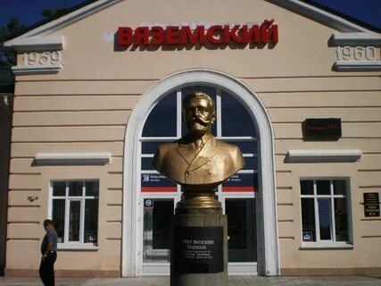 Погода в вязьме на ноябрь
